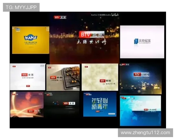 北京电视台官方直播App畅享高清视听盛宴